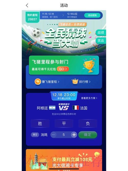 全球顶级赛事竞猜官方平台入口 全球顶级赛事竞猜官方平台入口