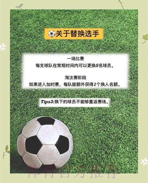 女足世界杯完全投注攻略:赛事押注全面指南 女足世界杯完全投注攻略:赛事押注全面指南