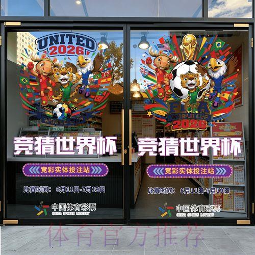 如何挑选值得信赖的世界杯竞猜手机平台 如何挑选值得信赖的世界杯竞猜手机平台