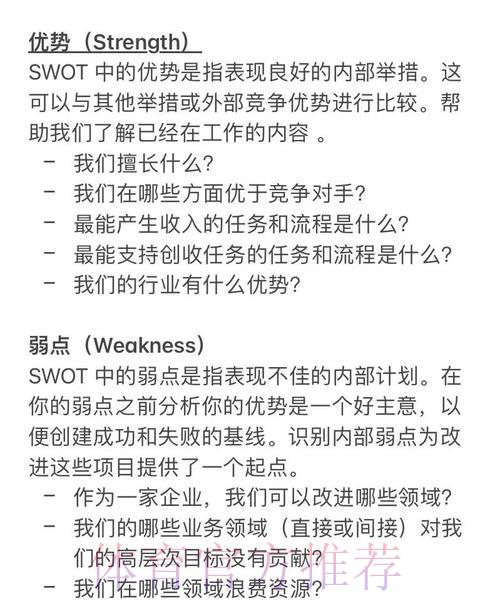 深度剖析世界杯数据分析平台的核心功能与竞争优势