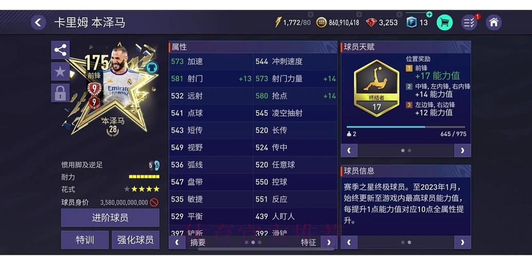 顶级世界杯竞猜平台需要满足哪些核心条件？