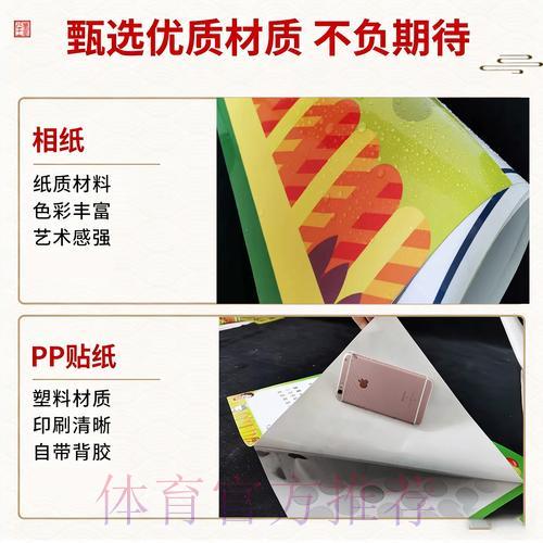2026世界杯竞猜全攻略：策略与技巧深度解读